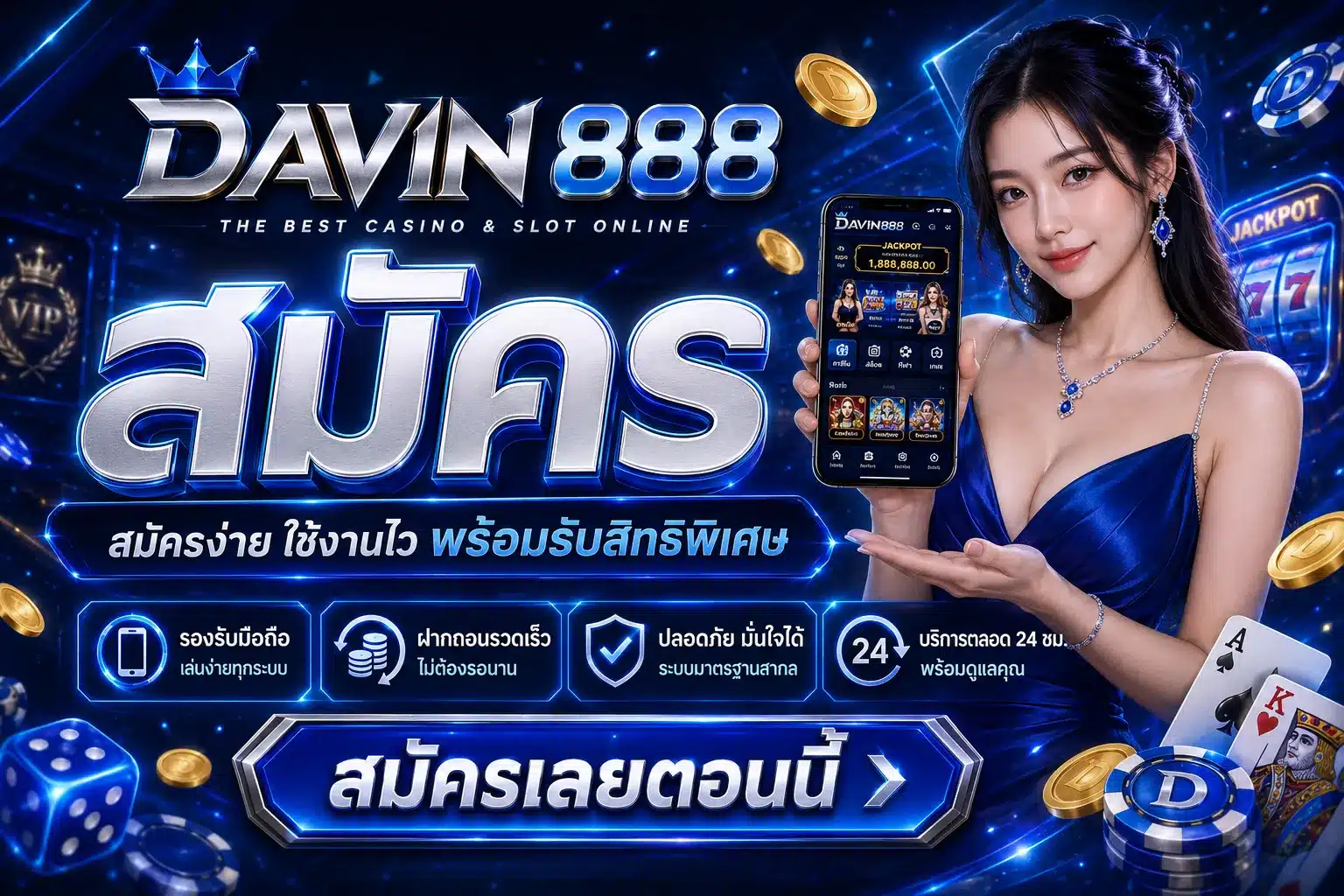 DAVIN888